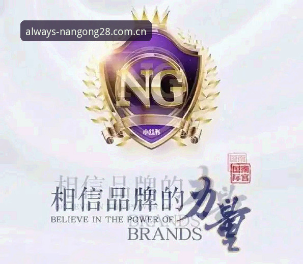 南宫28平台Logo换新后，国内足球比分推荐常驻的那一页到底怎么用才不踩坑